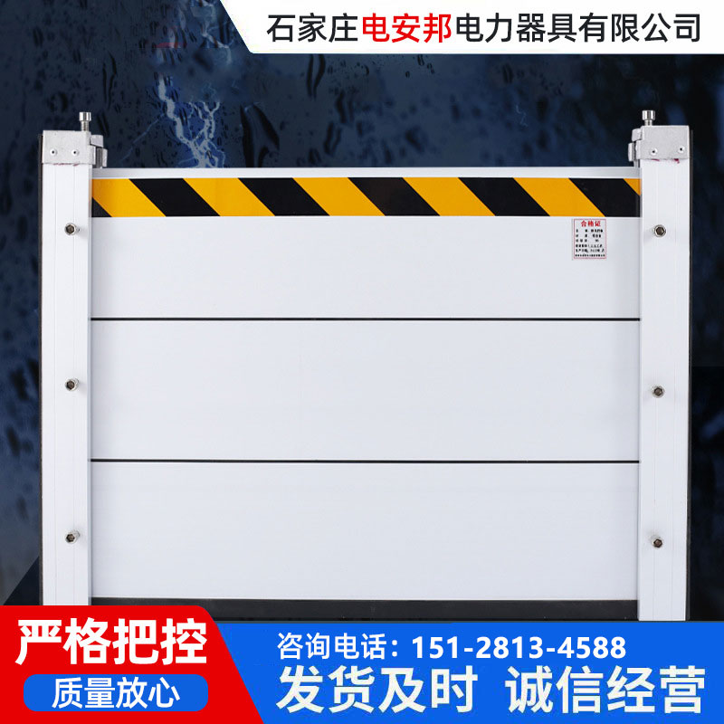 電安邦 鋁合金防汛擋水板